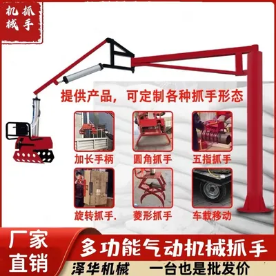 后壁区雄克卡盘爪schunk机械抓手303542PZN-plus 100-1-IS汰慷秒报价