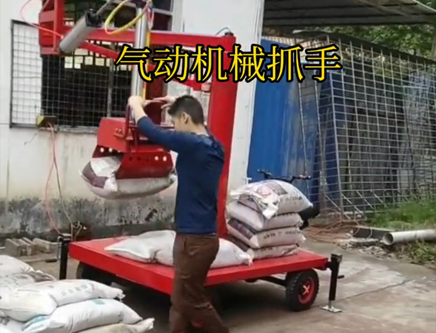 后壁区机械抓手码垛卸货神器机械臂搬运饲料抓袋机码垛卸货神器那里有哪里卖机械抓手
